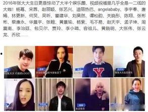 张玉爆料娱乐圈内容是什么,张玉揭露惊人内幕